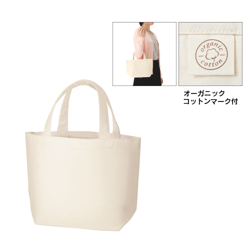 レジ袋有料化 買い物どうしてますか レジ袋有料化 買い物どうしてますか