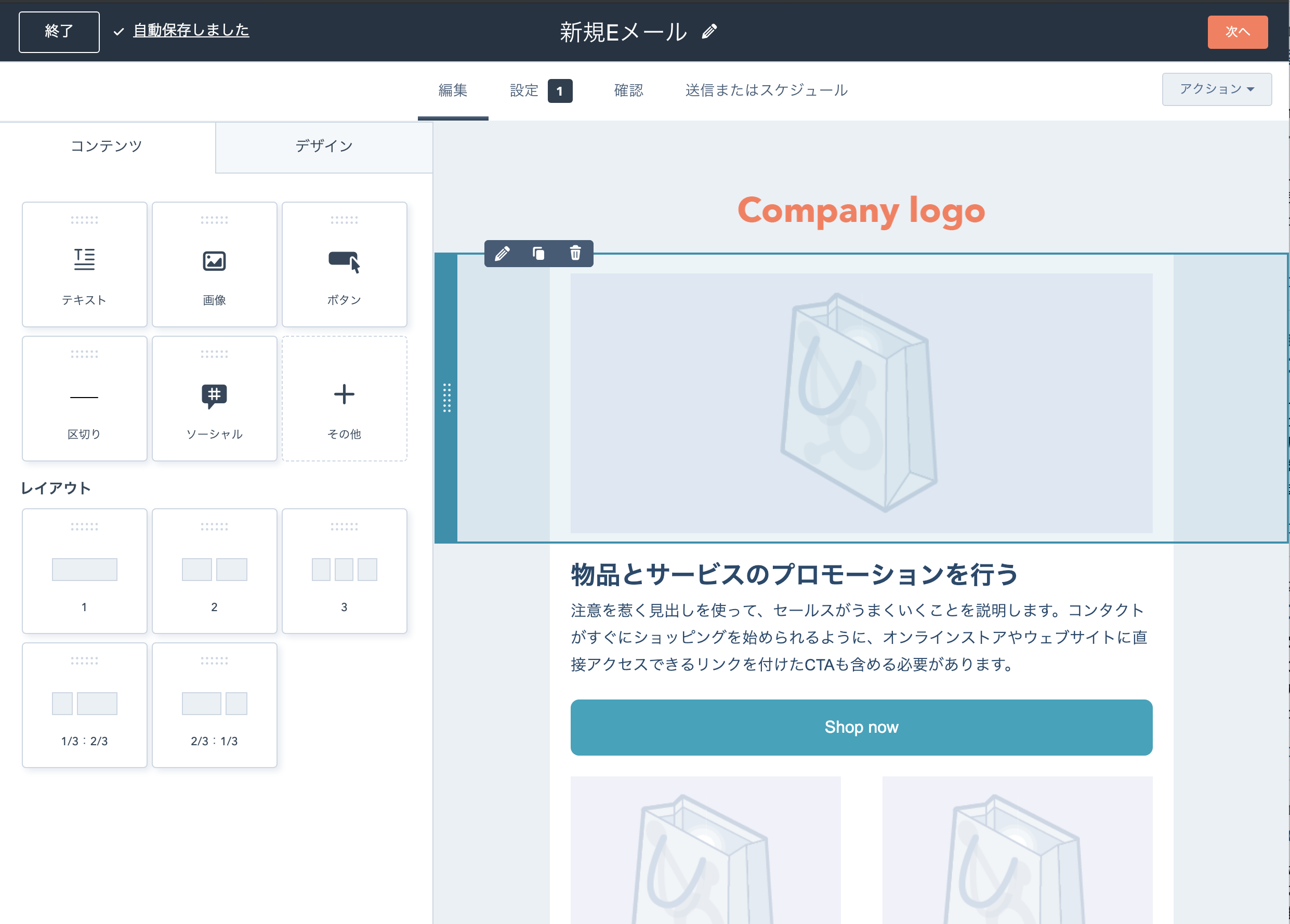 スクリーンショット 2019-02-01 09.17.14
