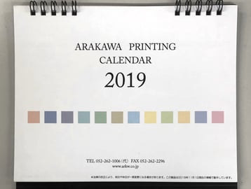 19年 オリジナル卓上カレンダーのデータを無料プレゼント 19年 オリジナル卓上カレンダーのデータを無料プレゼント