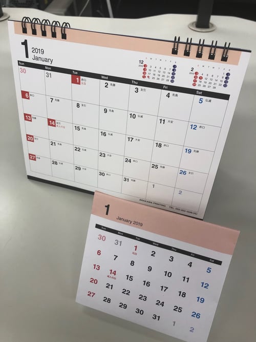 19年 オリジナル卓上カレンダーのデータを無料プレゼント 19年 オリジナル卓上カレンダーのデータを無料プレゼント