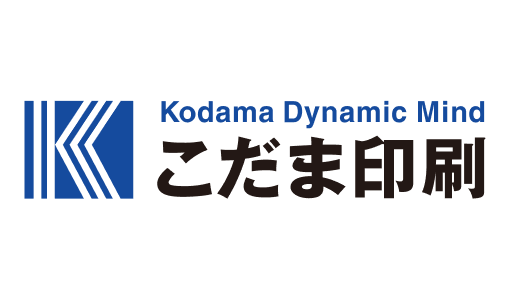 こだま印刷株式会社